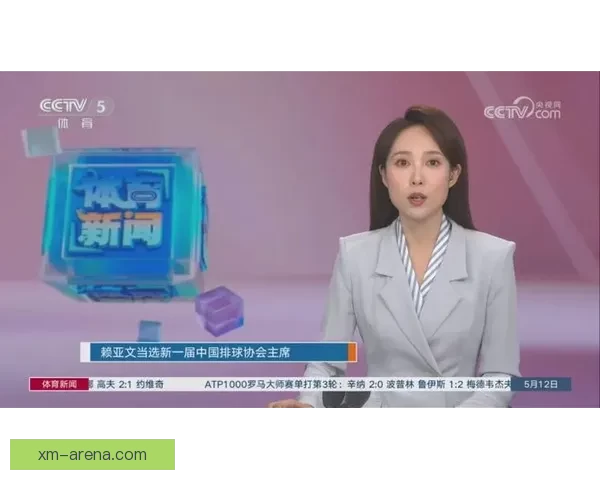 赖亚文当选中国排球协会主席推动排球事业再创新篇